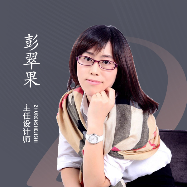 彭翠果