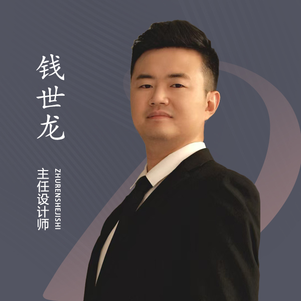 钱世龙